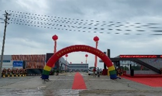湖北公司成立